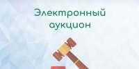 Предлагается в аренду земельный участок по адресу: город Воронеж, улица Острогожская, земельный участок 144б/2 - Министерство имущественных и земельных отношений