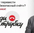 В Астраханской области пенсионерка отдала мошенникам более 2 млн рублей - ГТРК Лотос