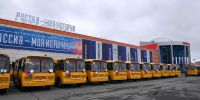IMG 20261030 180439 464 - Газета Таврические новости