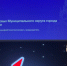 zd2IHcuEqB-dDevaE6kA_-VNpefe8gU_6WreRjSct78MT-PI_ujqNwNysXTNS8Cv009EYVg9WncdlEliTJgmCLrD.jpg - Администрация г. Березники