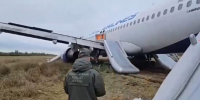 Следствие оценило ущерб по делу об аварийной посадке А320 под Новосибирском в 127 млн - Precedent.TV