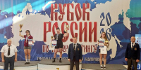 Орловчанки вошли в число победителей и призёров Кубка России по пауэрлифтингум - InfoOrel.Ru