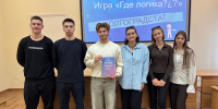Студенты Президентской академии в Волгограде посетили Волгоградстат - Волгоградский институт управления
