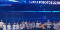 Нурлатские школьники впервые участвуют в турнире по битве роботов в Казани - Нурлат-⁠информ