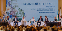 В Иглино прошел «Большой женсовет на селе» - Единая Россия