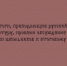 Учителя русского языка и литературы обсудили подготовку школьников к итоговому сочинению - Народное слово
