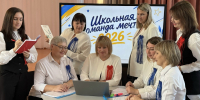 Четыре школы Среднего Урала стали призерами конкурса «Школьная команда мечты» - Информационный портал Свердловской области