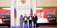 Подросткам Артёму и Ивану Старокожевым из Валуйского округа, спасшим при пожаре двоих мужчин, вручили награды в Совете Федерации - МЧС