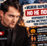 «Можно нарядиться смертью, но не понять её»: ростовский некромант и участник «Битвы экстрасенсов» объяснил, чем опасен Хеллоуин - Bloknot-Rostov.Ru