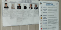 Время выбирать - Газета Местный спрос