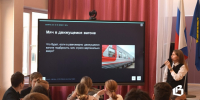«АТОМ»ные испытания: выборгские школьники проверили свои знания в оригинальной форме - Газета Выборг
