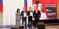 Братья из Белгородской области получили медали СФ «За проявленное мужество» - Сетевое издание Победа 31