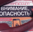 После звонка из налоговой саратовская пенсионерка "обезопасила" 600 тысяч - ИА Взгляд-инфо
