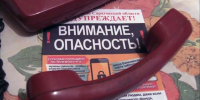 После звонка из налоговой саратовская пенсионерка "обезопасила" 600 тысяч - ИА Взгляд-инфо