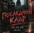 Внимание! - Филиал РТУ МИРЭА в г. Ставрополе