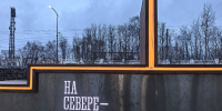 Жителей Мурманской области приглашают на всероссийский конкурс «Безграничные возможности» - Вечерний Мурманск