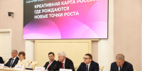 Алексей Текслер представил практики развития креативных индустрий в Челябинской области на форуме «Дни креативной экономики». Автор фото – Никита Агарков, пресс-служба МПА СНГ - Губернатор Челябинской области
