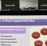 30 октября, в режиме он-лайн трансляции, прошёл Вебинар - Центр СПИД