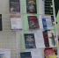 День правовых знаний «Кибертерроризм. Правоотношения и правонарушения» - Научная библиотека им. И.С. Никитина