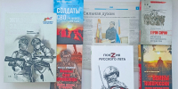 Патриотическая встреча «Души героев, сердца матерей» - Научная библиотека им. И.С. Никитина