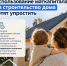 Оформление маткапитал на строительство дома могут сделать проще - Саров24