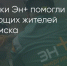 Поделитья во ВКонтакте - Братская Студия Телевидения