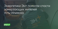 Поделитья во ВКонтакте - Братская Студия Телевидения