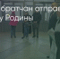 Поделитья во ВКонтакте - Братская Студия Телевидения