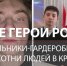 Жителя Ленобласти задержали за комментарии с одобрением теракта в «Крокусе» - ЛенТВ24