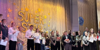 Фестиваль талантов SuperStar - ОмАЭиП
