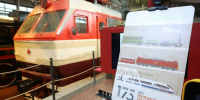 В Петербурге представили лимитированную карту «Подорожник» к 175-летию железнодорожного сообщения между двумя столицами - Комитет по транспорту