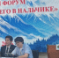 В Нальчике школьники попробовали себя в роли дипломатов на Модели ООН - Кабардино-Балкарская правда