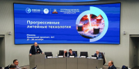 В НИТУ МИСИС прошла XIII Международная конференция «Прогрессивные литейные технологии» - МИСиС