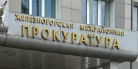 Житель Железногорского района осужден за нападение с ножом на подростка - Газета Железногорские новости