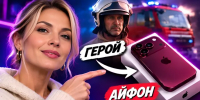 Картинка - Regions.Ru