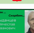 Помним..Скорбим.... - Афанасьевский муниципальный округ