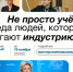 В Мастерской новых медиа стартовал конкурс на бесплатное обучение в 2027 году - Астрахань 24