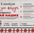 Арт-форум «Тамбовщина. Знай наших» соберёт ремесленников и производителей региональных брендов - Национальные проекты