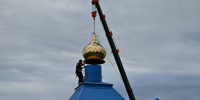 В селе Каширское на храме-часовне установили купол и крест - РИА Воронеж