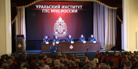 Руководство института встретилось со студентами вуза - УрИ ГПС МЧС РФ