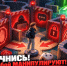 Не все, что похоже на игру, - игра - Администрация г. Геленджика