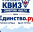 article33517.jpg - Горловская Правда