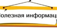 Информация - Целинский район