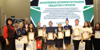 Увеличить - Комитет образования