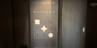 Картинка - Regions.Ru