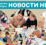 Королевский бал и яркие мероприятия: УСЗН г.о.г. Арзамас рассказывает о событиях недели в социальных учреждениях округа - Управление соцзащиты населения