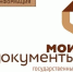График работы МАУ ВР "МФЦ" на 04.11.2026 - МФЦ