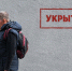 Леноблводоканал искал поставщика 13 укрытий от атаки БПЛА. Аукцион начинался почти с 16 млн рублей - 47 новостей