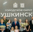 Глава Городского округа Пушкинский наградил ветеранов спецоперации и поблагодарил их семьи - MosRegToday.Ru