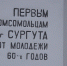 photo - ОМЕДИА!